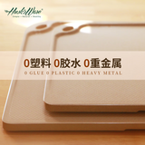 壳氏唯（HUSKS WARE）菜板抗菌防霉砧板厨房家用不发霉水果切菜板食品级稻壳案板粘板 时尚单面砧板小号（33*23）