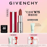 纪梵希（Givenchy）高定红丝绒唇膏N15 口红化妆品套装 生日情人节礼物送女友