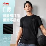李宁冰丝短袖t恤男士春夏速干衣凉感透气运动上衣羽毛球跑步半袖体恤 标准黑-面料升级 L /175