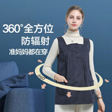 孕婴港湾孕妇防辐射服孕妇装内外穿隔离布上班族女怀孕期衣服肚兜大码四季 藏青色【防辐射】 XXL