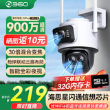 360室外摄像头D2Pro 三摄版 900万像素家用 360度全彩夜视摄像机 360室外摄像头 三摄900万像素