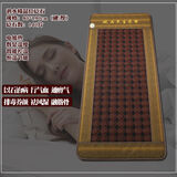 泗水红砭石健康送长辈加热红外线超声波光子养生玉石药王诸石床垫 厚80*190cm