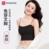 FitonTon美背内衣女带胸垫吊带背心女夏季薄款无痕抹胸防走光搭外穿上衣