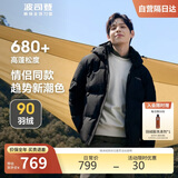 波司登反季冬季羽绒服男女同款装短款脱卸帽90绒商场同款修身外套