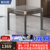 如喜【10万次不卡牌一键降噪】麻将机全自动餐桌两用一体低音家用电动 09仿玉麻将-低音机芯神秘灰 麻将牌型号大小，请联系客服