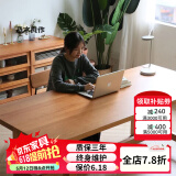 及木良作\/ 全实木餐桌 可定制北美黑胡桃木樱桃木 超大桌大板桌餐桌工作台书桌日式北欧 北美樱桃木 1.8m