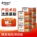 育元素ad处方罐头猫咪母猫产后营养品绝育术后流质慕斯孕猫流食猫罐头 [常规套餐]AD罐*6+赠1罐(7仓直发