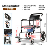 钧航老年坐便器洗澡椅老人孕妇残疾病人坐便椅加厚可折叠家用移动马桶 超大轮-高承重可户外-弧形靠背前伸脚踏-可折叠 不锈钢材质-防水-坐便洗澡椅-可放在马桶上