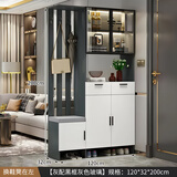 班地亚实木玄关柜现代简约一体柜屏风隔断客厅遮挡柜子入户门换鞋凳鞋柜 【轻奢灰】长120 左凳