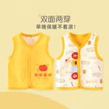 迪迪熊日记（DIDIXIONGRIJI）婴儿马甲春秋外穿新生儿宝宝秋冬装儿童双面背心男女童坎肩一岁 (双面穿)马甲平平安安 66码