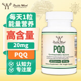 DOUBLE WOOD SUPPLEMENTS美国PQQ线粒体脑活素补吡咯喹啉醌强优化剂成人青少年调节免疫