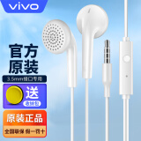 vivo原装有线耳机线控带麦X21X20X23X9x27x7z5x u1u手机音乐耳机适配iqoo电脑笔记本oppo苹果3.5mm接口 【附耳机收纳包】灰白色-热荐款