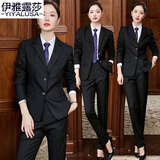 伊雅露莎职业装套女春秋免烫修身小西装商务西服酒店经理正装工作服Z918 黑西装 + 裤子   M