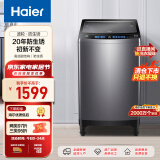 海尔（Haier）波轮洗衣机全自动家电 以旧换新 脱水机 20年防生锈10公斤大容量 V-钢机身EB100Z26Mate3