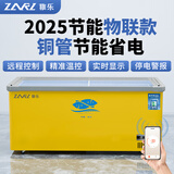 稚乐冰柜商用展示柜冷藏保鲜柜 冷冻冷藏展示柜商用大容量岛柜 超市冷冻柜玻璃门冰柜铜管 1.0米【变频节能/断电警报智控】省电40%-铜管