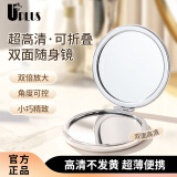 优家UPLUS双面化妆镜折叠小镜子随身补妆高清放大梳妆镜手持迷你圆镜