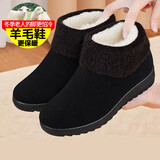 老北京布鞋女冬加绒防滑加厚老人老太太仿羊毛保暖轻便一脚蹬棉鞋 黑色 37
