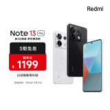 小米Redmi Note13Pro 骁龙7S 新2亿像素 第二代1.5K高光屏 8GB+128GB 子夜黑 5G手机