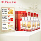 全兴 大曲全兴红 浓香型白酒 52度 500ml*6瓶 整箱装