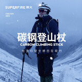 神火（SupFire）户外防身登山杖铝合金型老人超轻便防滑拐棍徒步健走爬山装备手杖