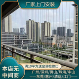 奥唯诺 隐形防盗网阳台 儿童安全防护栏 防护网 不锈钢防盗窗户封阳台 中厚导轨+3cm防猫包胶3.0mm