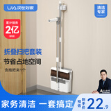 汉世刘家拖把家用一拖净2024新款三件套拖把套装免手洗懒人平板地拖大墩布 两件套：折叠簸箕+浓毛扫把 100%含壁挂拖把夹