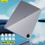 Freeson 适用华为MatePad11.5