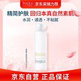 芙丽芳丝（freeplus）补水保湿修护抗皱紧致爽肤水 男女士护肤品（柔润型）