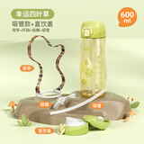 SUPER mama儿童水杯 PPSU吸管杯 宝宝喝水直饮杯幼儿园小学生大人水杯 青草绿600ML【吸管盖+直饮盖】