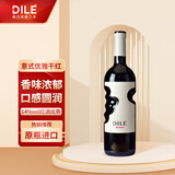 DILE帝力天使之手干红葡萄酒 意大利 赤霞珠巴贝拉 750ml*1支