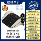 康宝健 腰部按摩器 腰肌劳损腰部按摩仪热敷腰椎间盘加热突出腰椎按摩腰疼背部按摩靠垫靠背送礼长辈 双用脉冲+震动+3档温热+车载家用