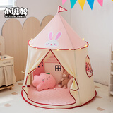 小斑鸠（little dove）儿童帐篷室内游戏屋/蒙古包玩具六一儿童节礼物 粉色兔子(含棉垫)