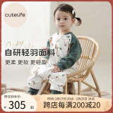 Cutelife【轻羽】婴儿竹棉分腿四六层睡袋春夏新款宝宝纱布四季恒温防踢被 六层 豹在山野 20-24度 M码 (推荐身高85-95cm)