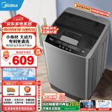 美的（Midea）波轮洗衣机全自动 小型迷你5.5公斤小户型出租房宿舍专用品质电机水电双宽 以旧换新 MB55V33E