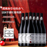 露颂【人工采摘丨18月陈酿】法国进口红酒微醺葡萄酒原酒进口 6支优惠装【性价比之王】