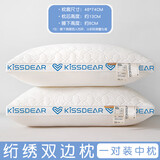 卡丝迪尔枕头深度睡眠颈椎枕成人酒店枕芯学生宿舍男家用单人一对装高枕 抗菌立体枕中枕【一对装】 A类母婴级面料