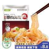 小熊船长 鲜脆海蜇丝200g 含料包大连产海蜇皮海产凉拌海蜇丝凉菜下酒饭菜 香辣味200g*1