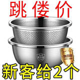 食品级不锈钢沥水篮洗菜盆厨房家用洗水果洗菜篮淘米盆加厚和面盆 29cm*2件抗菌+特厚特深