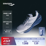 Saucony【彭于晏同款】索康尼胜利22专业强缓震跑鞋男厚底跑步鞋运动鞋男 白深兰218 42