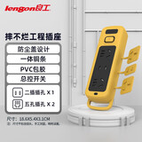 良工（lengon） 摔不烂插座工程工地防尘防溅水插板无线防摔地拖板插排插G612