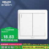 德力西(DELIXI)开关插座面板 CD815系列 双开二开多控开关 QSE862KX