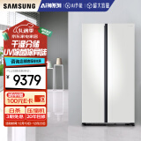 三星（SAMSUNG）AI神冰箱5系 654L对开双门AI节能干湿分储净味除菌制冰冰箱以旧换新国家补贴 白 RS62DG50H8CWSC