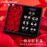 纪思梵（CHEESEFAN）轻奢耳钉女耳环一套礼盒情人节生日礼物送女友 时尚款天鹅【指定礼盒联系客服】
