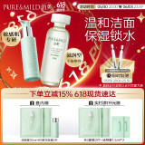 泊美油橄榄洁颜蜜120ml+保湿水150ml（滋润型）组合装 节日礼物