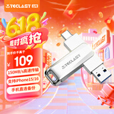 台电（TECLAST）256GB Type-C USB3.2 手机U盘 移动高速双接口U盘 安卓手机电脑两用 特斯拉行车记录仪优盘