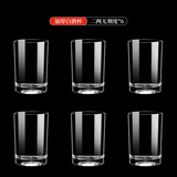 DKO白酒杯二两带刻度酒杯白酒杯套装家用玻璃喝酒杯酒具分酒器洋酒杯 二两杯(6个装)100ml