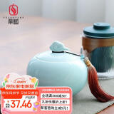 鼎艺青瓷茶叶罐密封罐陶瓷茶叶储存罐礼盒装茶叶礼盒空盒一斤装 076祥云罐（小号）简装-单罐