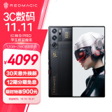 红魔9 Pro全面屏下游戏手机 12GB+256GB氘锋透明暗夜 骁龙8Gen3 6500mAh 5G游戏手机【学生专享价】