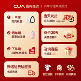 OJA【热销百万丨悬挂性价比之王】挂烫机手持熨烫机蒸汽熨斗家用小型便携式电熨斗熨衣服神器 【A9MAX玫瑰金】6档变频+76g/min