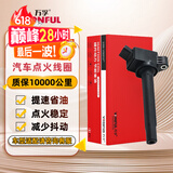 万孚汽车点火线圈/高压包FT-C2008适配丰田卡罗拉1.2T/雷凌1.2T(185T)